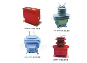 6-35KV户内、户外电流互感器